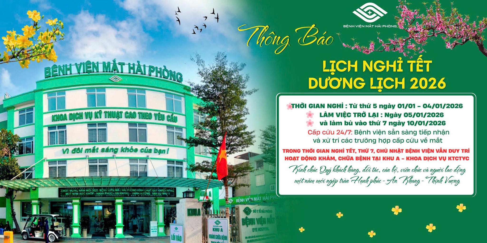 THÔNG BÁO LỊCH NGHỈ TẾT DƯƠNG LỊCH 2026